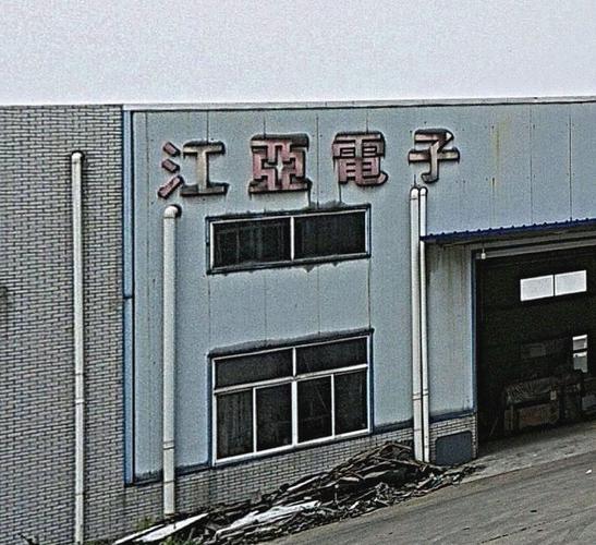 深耕電子制造產業鏈 從元器件、工裝板到線體與消毒柜的多維業務版圖